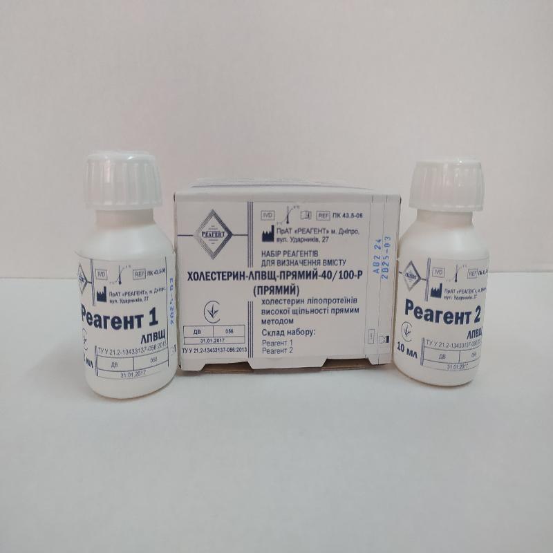 Холестерин-ЛПВЩ-40/100 (прямий) ПК 43.5-06